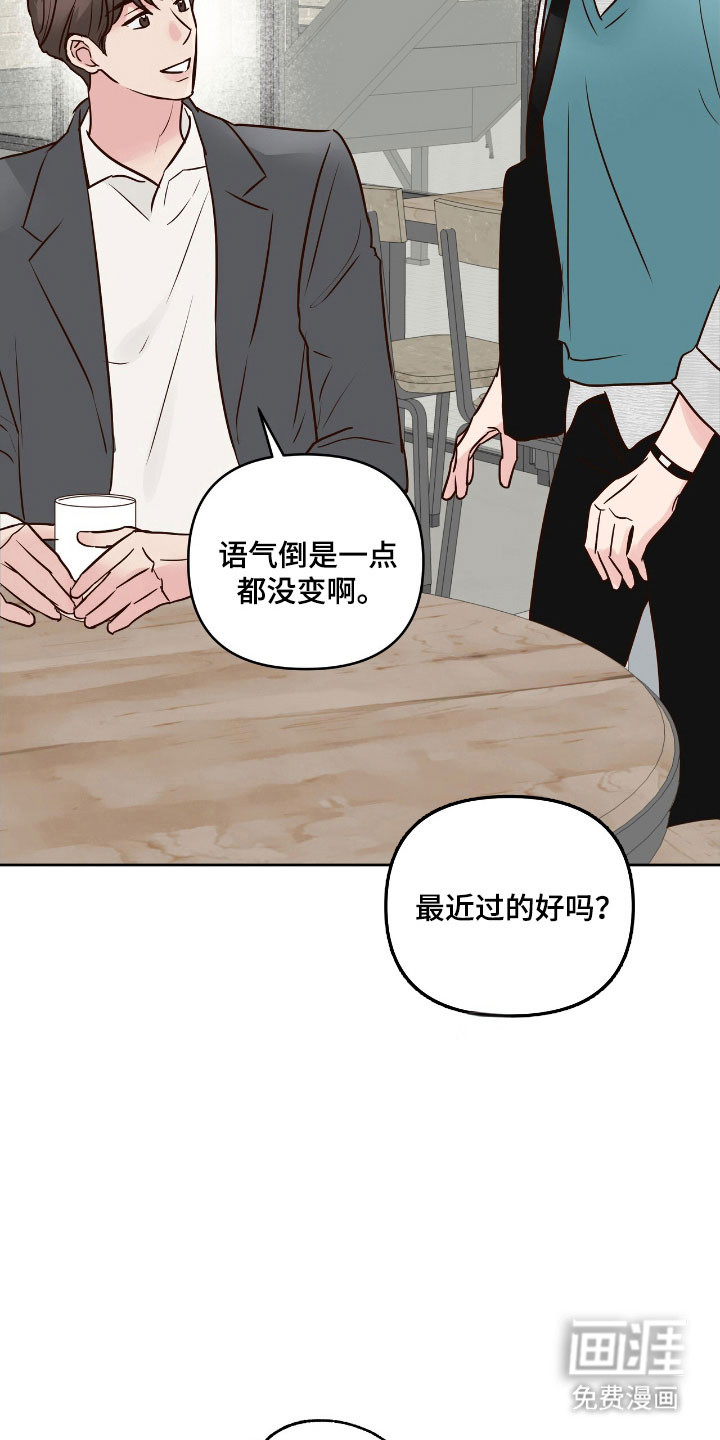 第23话3