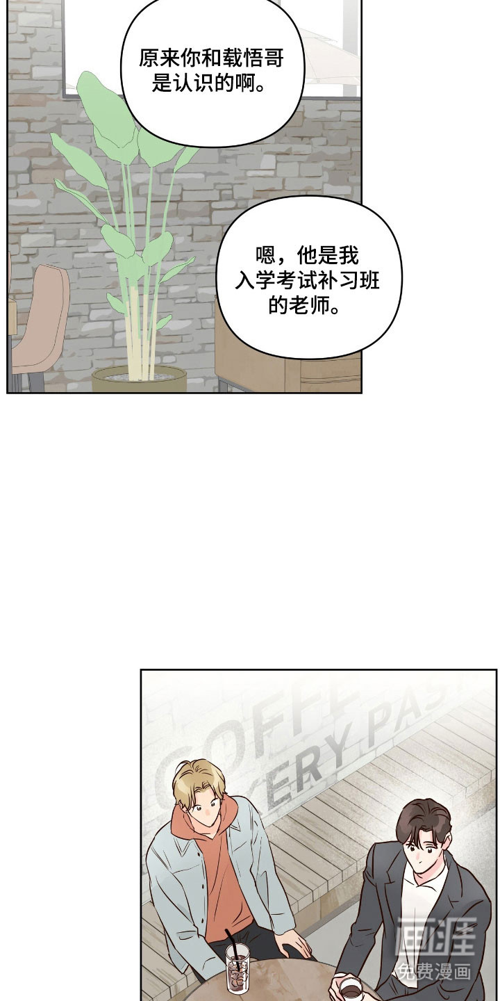 第23话5