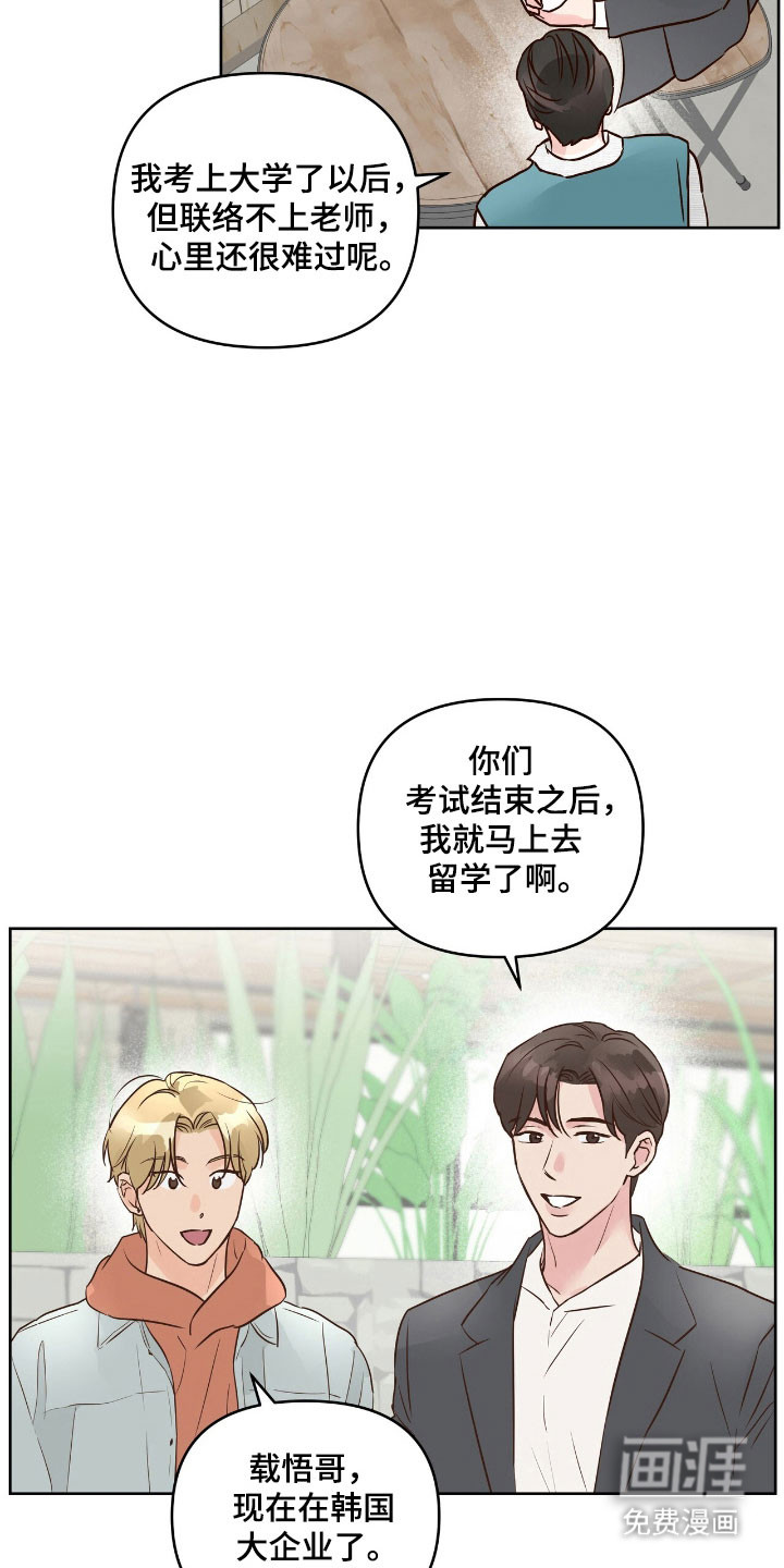 第23话6