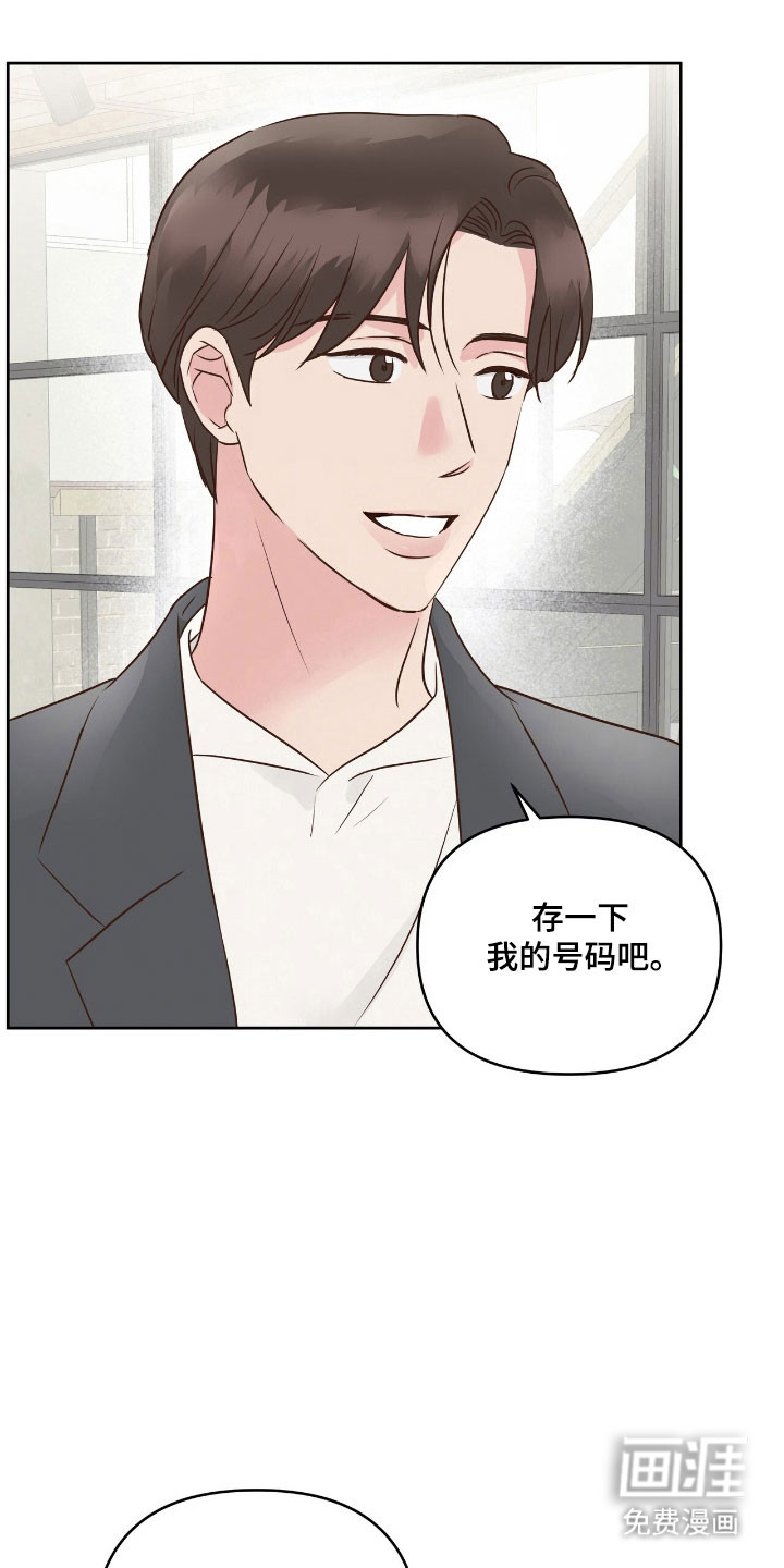 第23话8