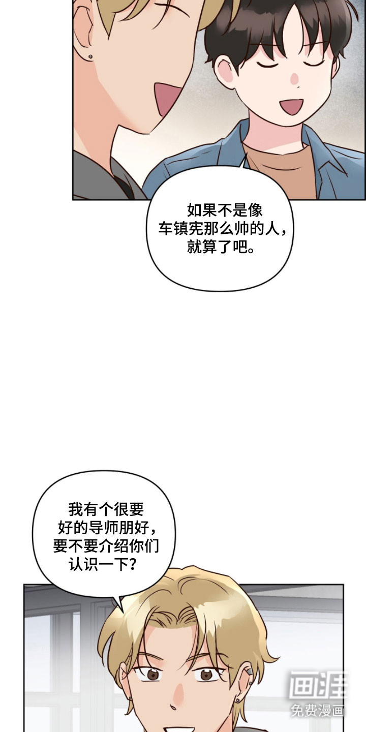 第22话1