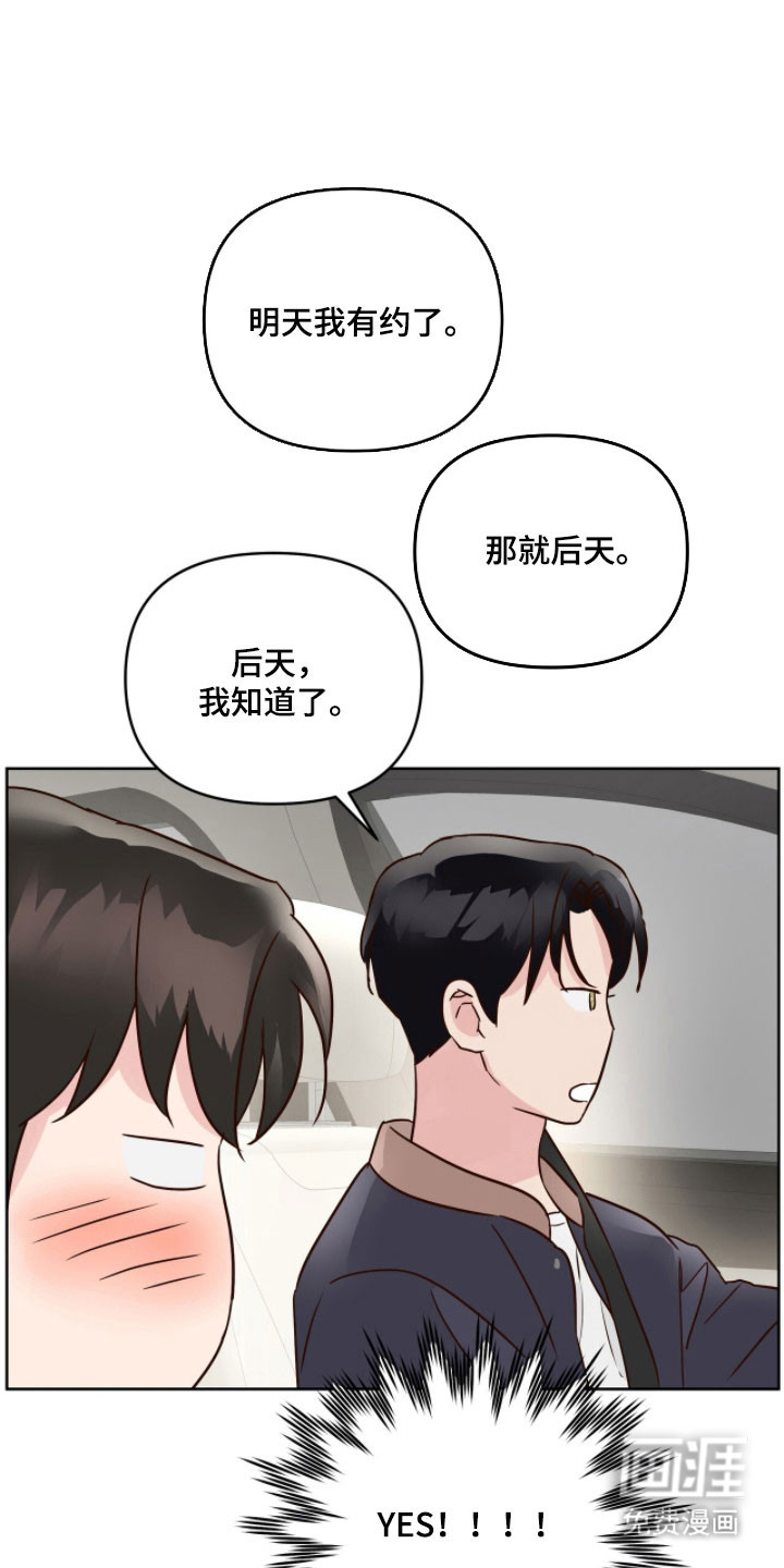 第22话13