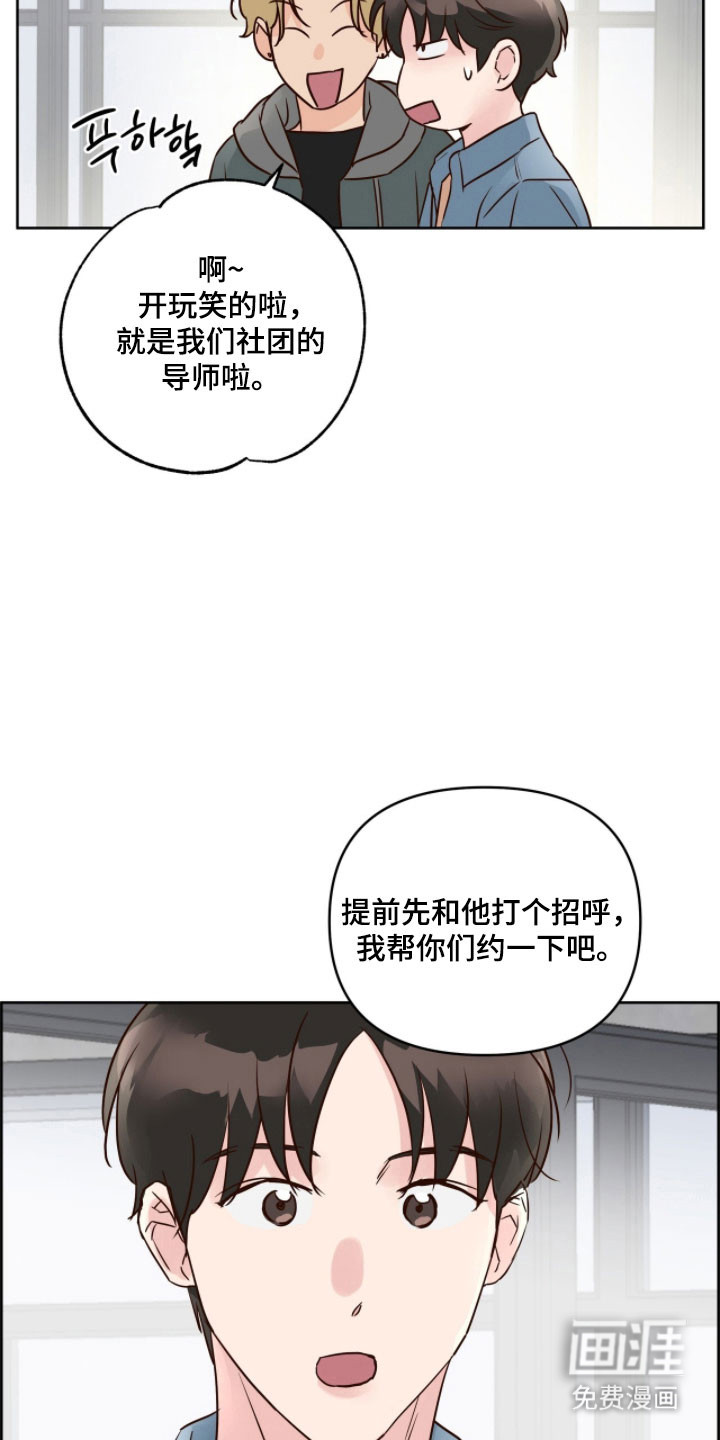 第22话3