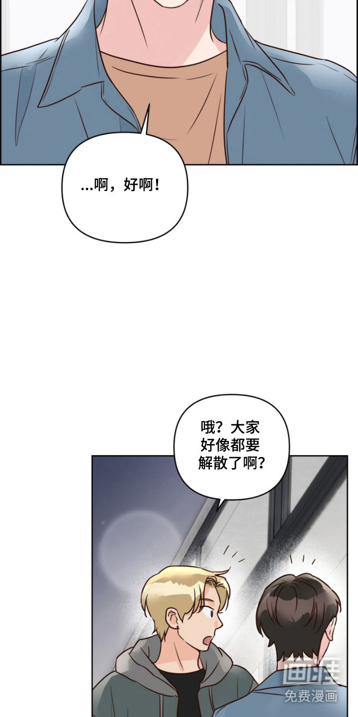 第22话4