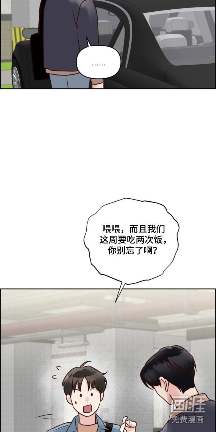第22话8