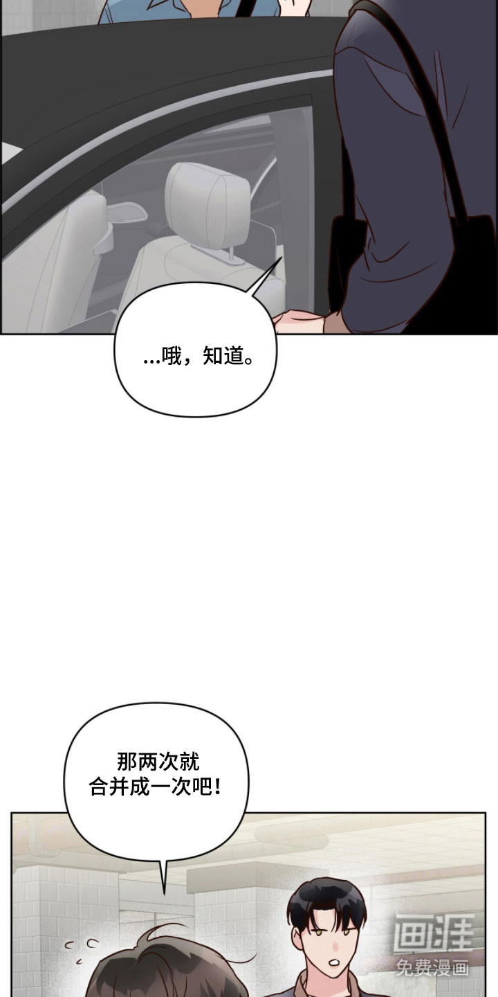第22话9