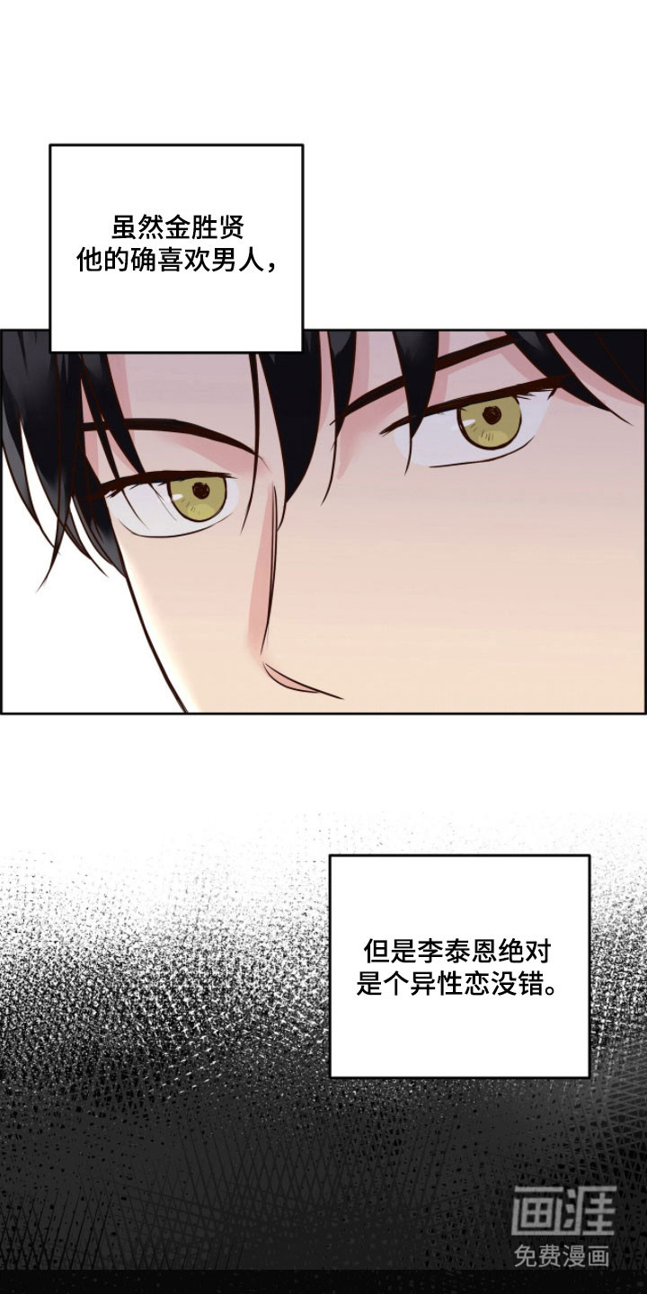 第21话1