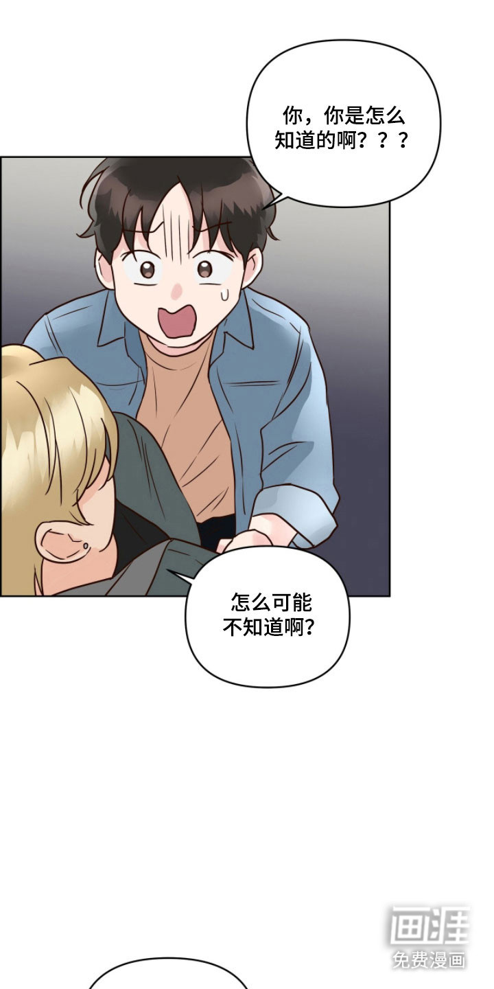 第21话11