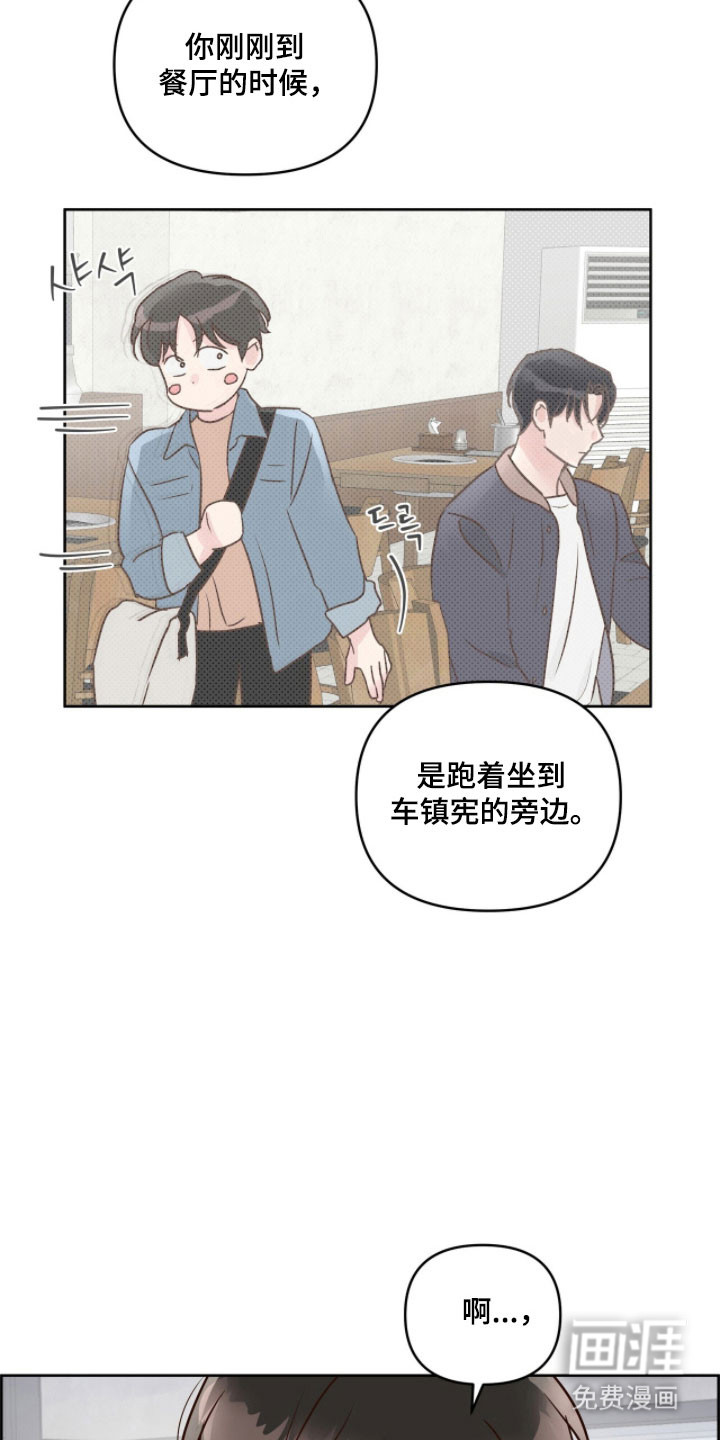 第21话12