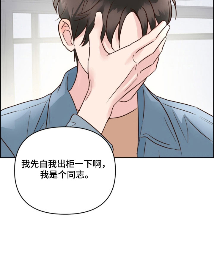 第21话13