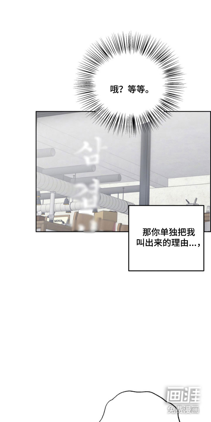 第21话15