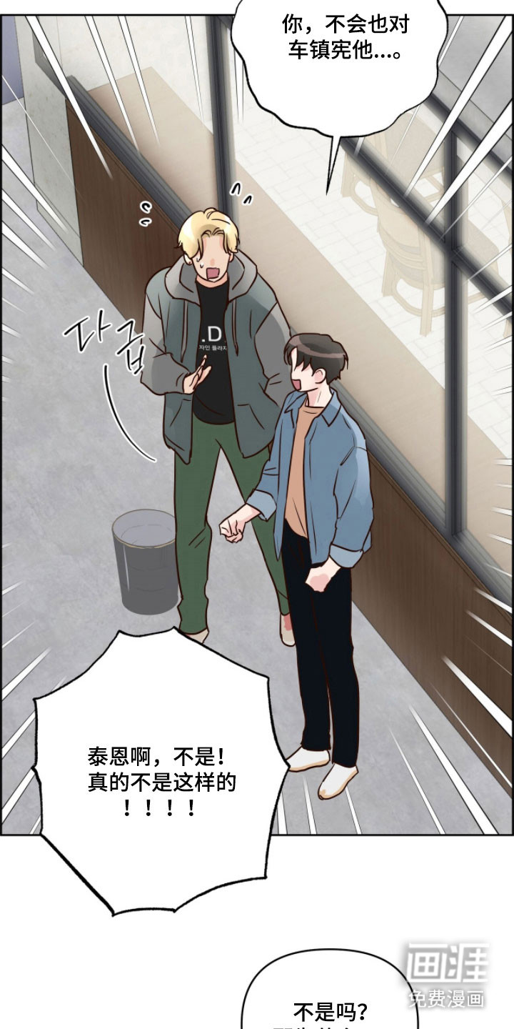 第21话16