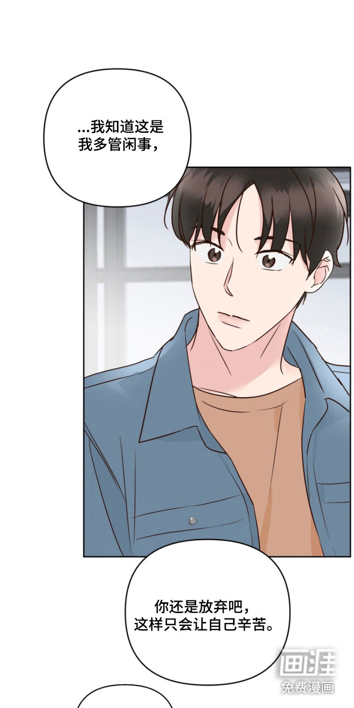 第21话18