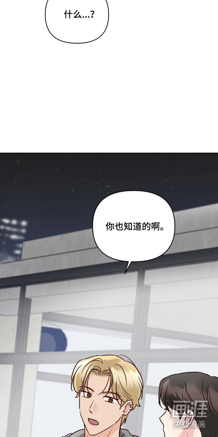 第21话19