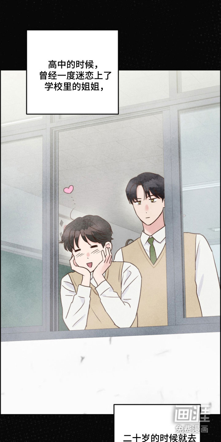 第21话2