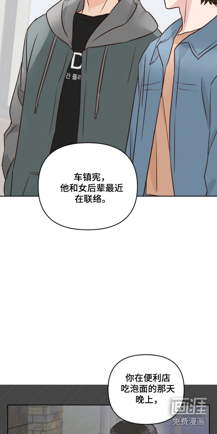 第21话20