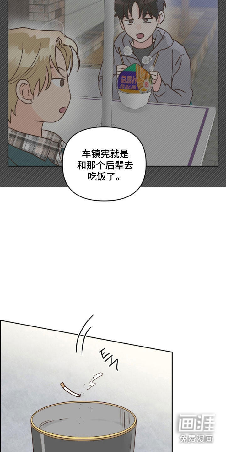 第21话21