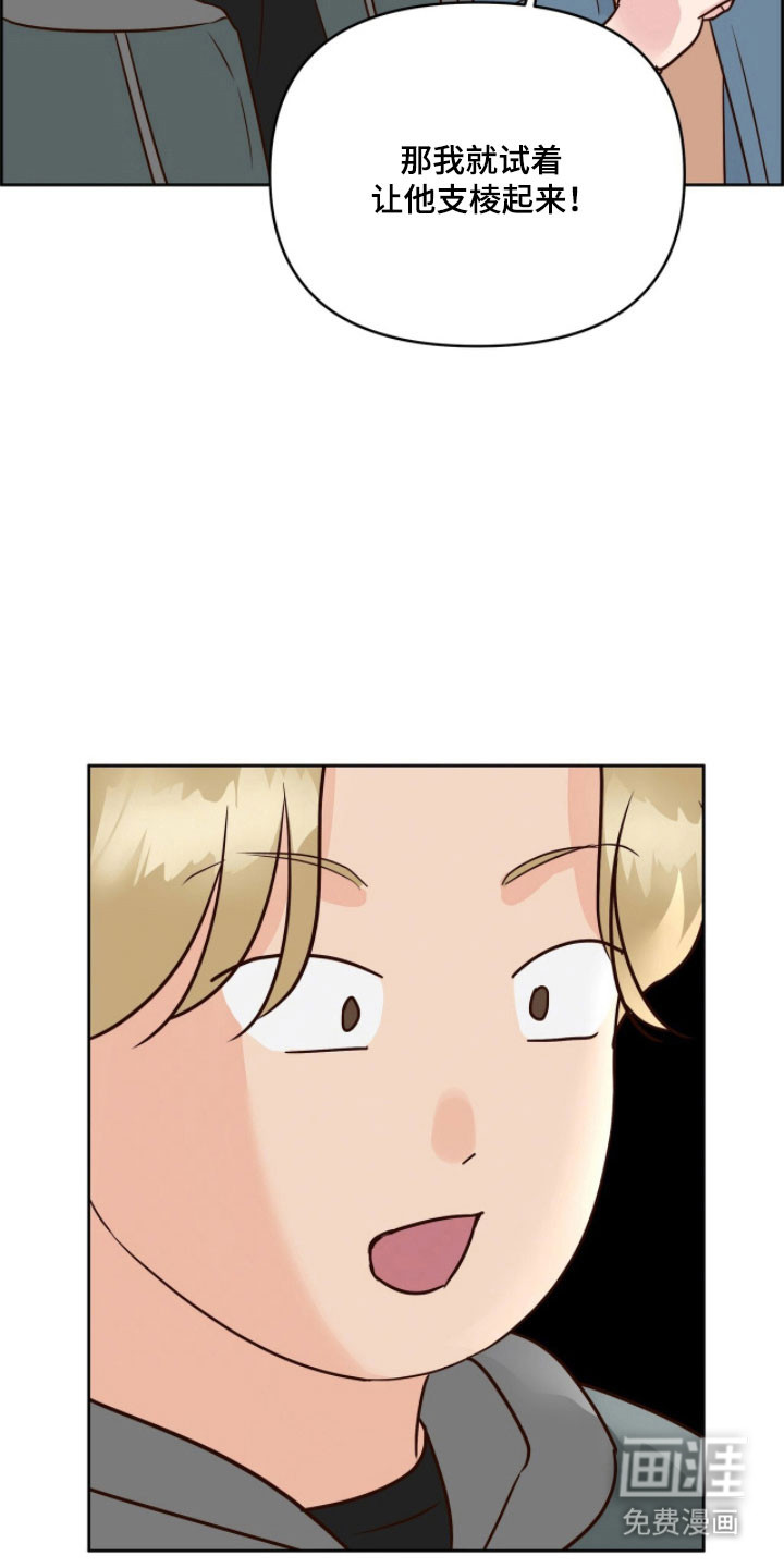 第21话23