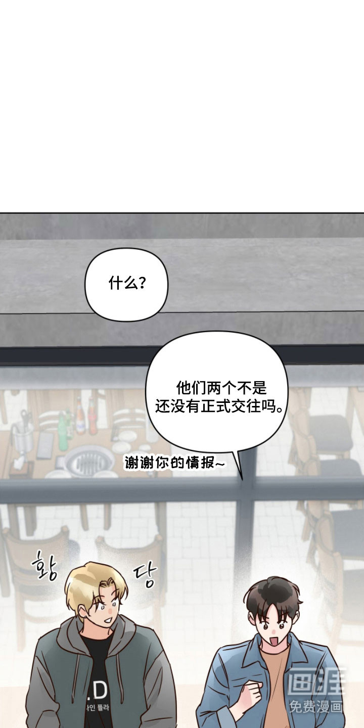 第21话24