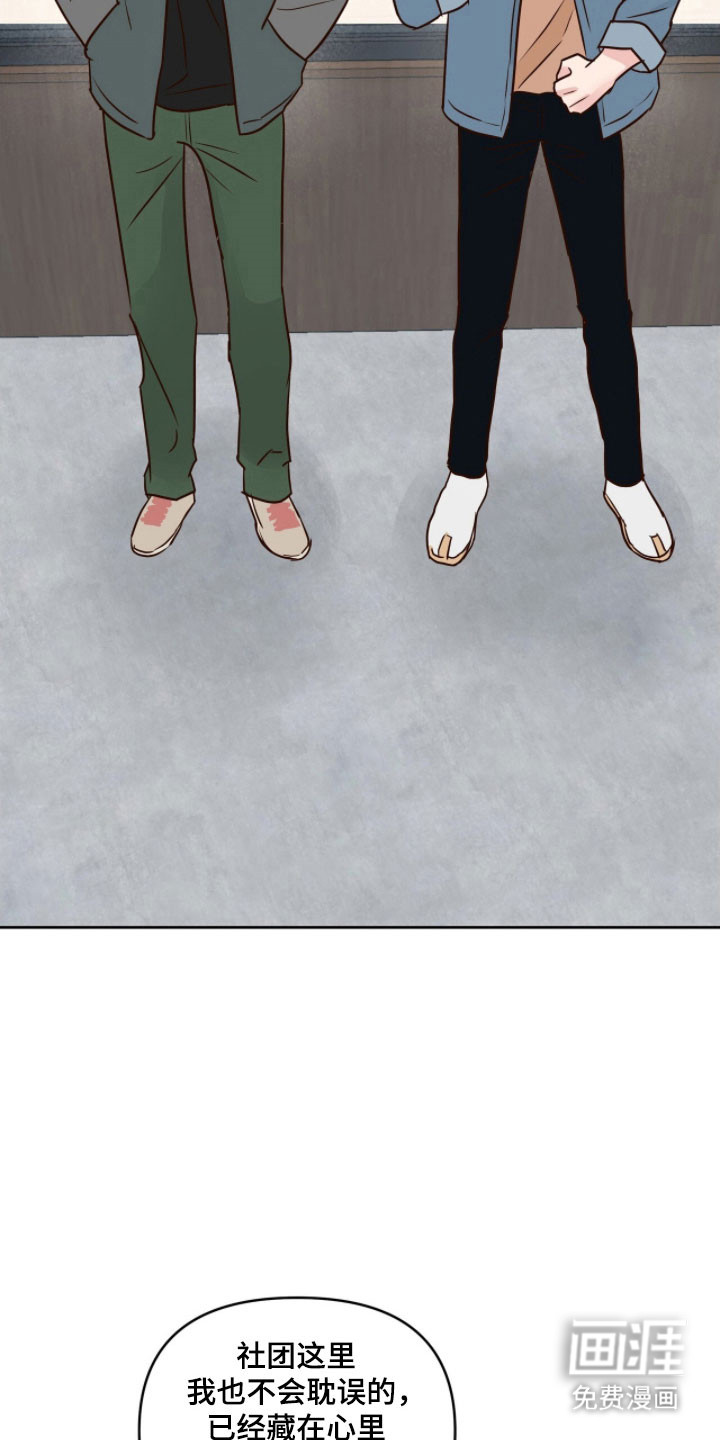 第21话25