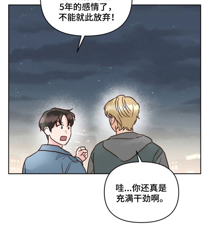 第21话26