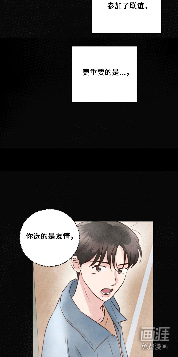 第21话3