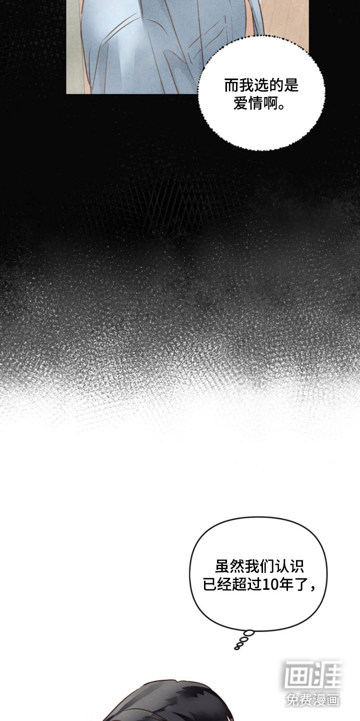第21话4