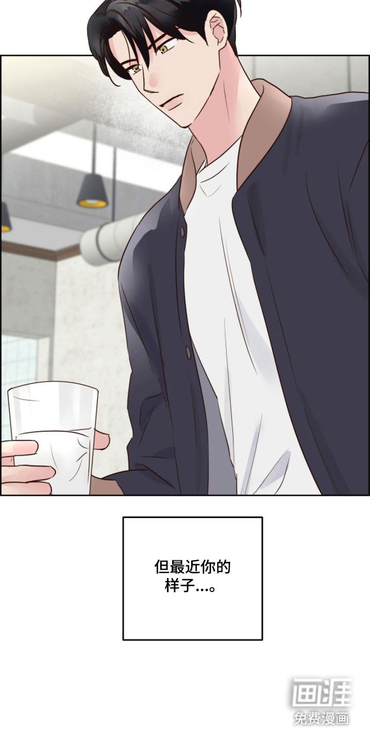 第21话5