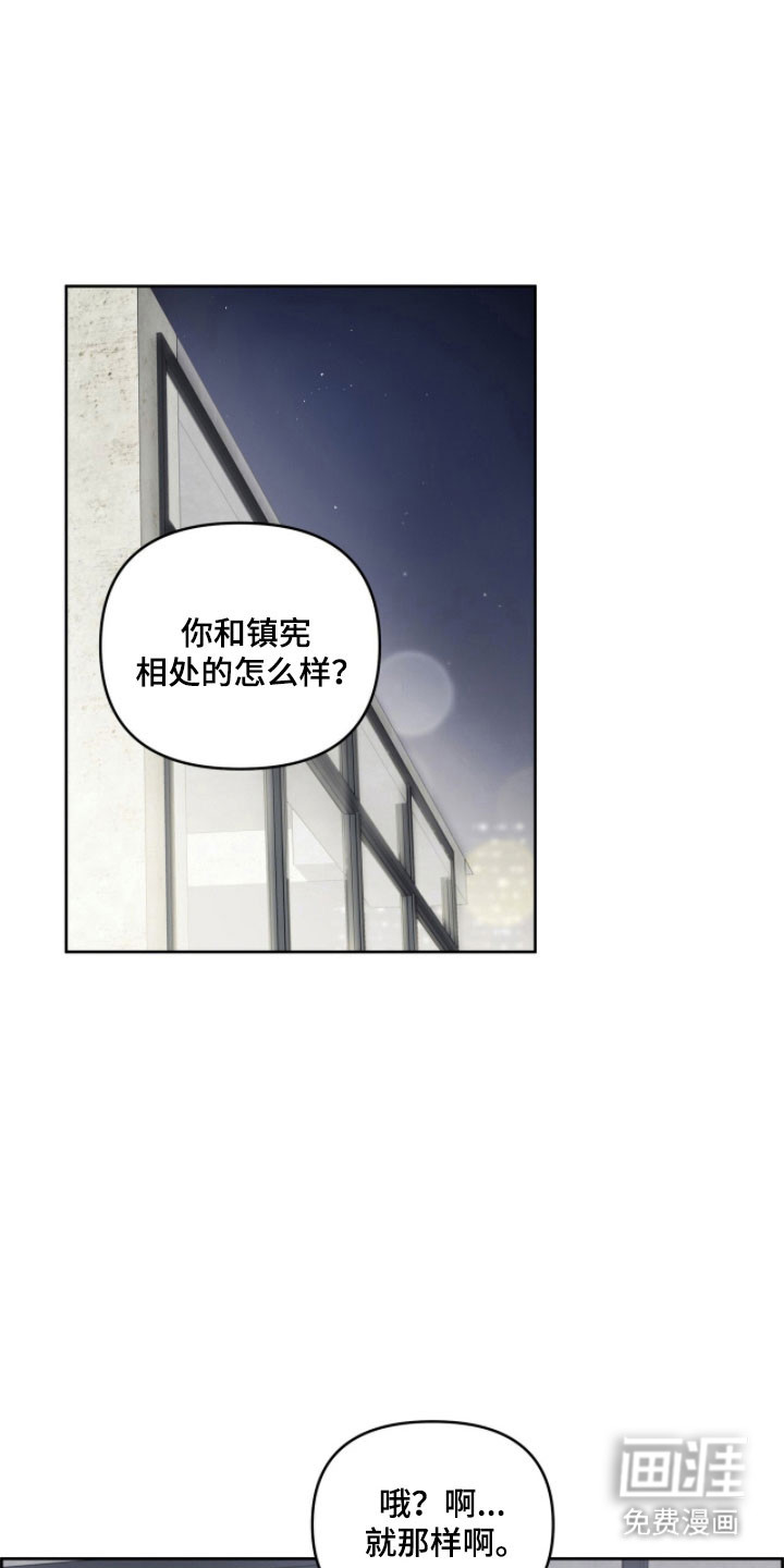 第21话6
