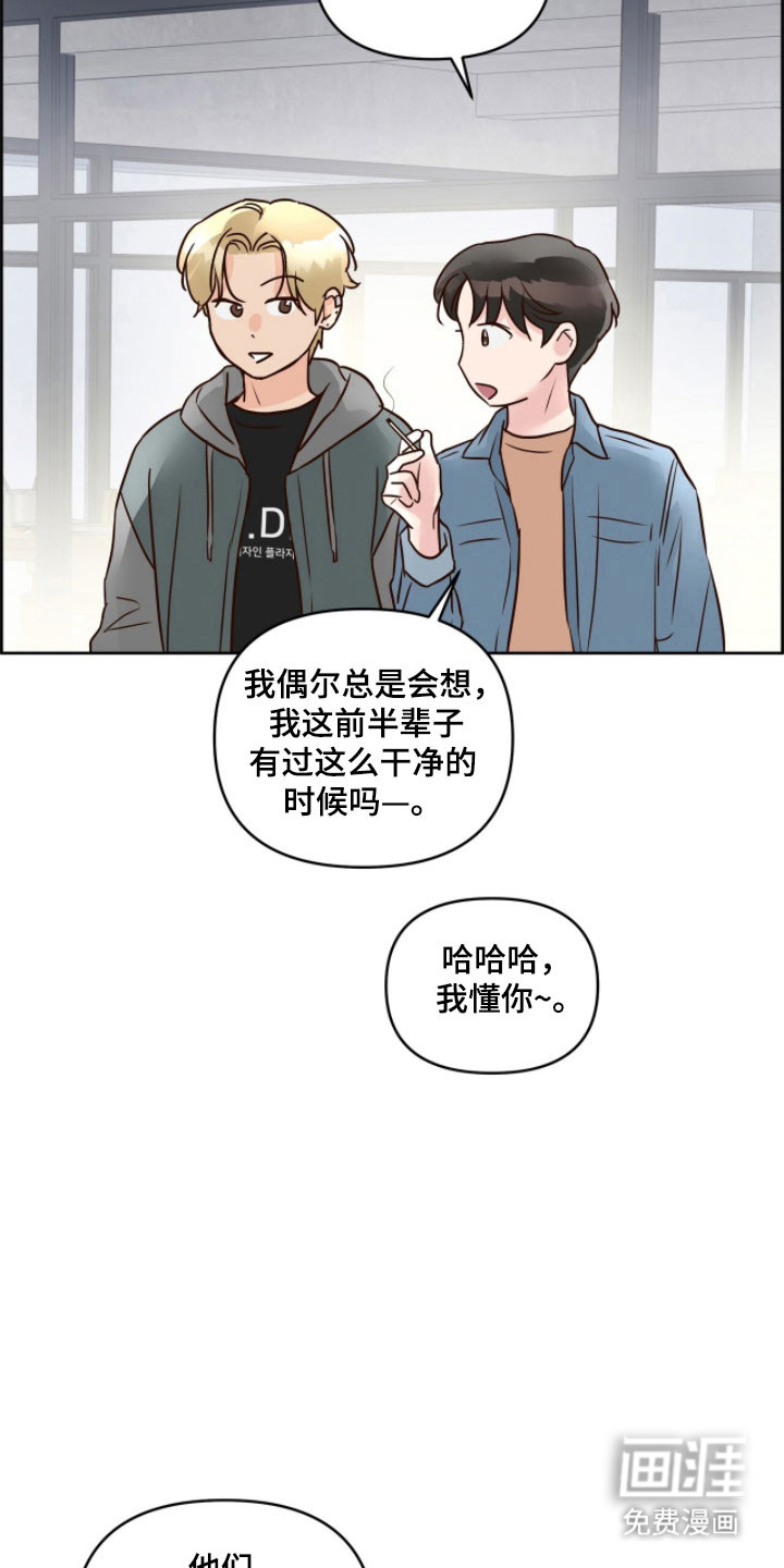 第21话7