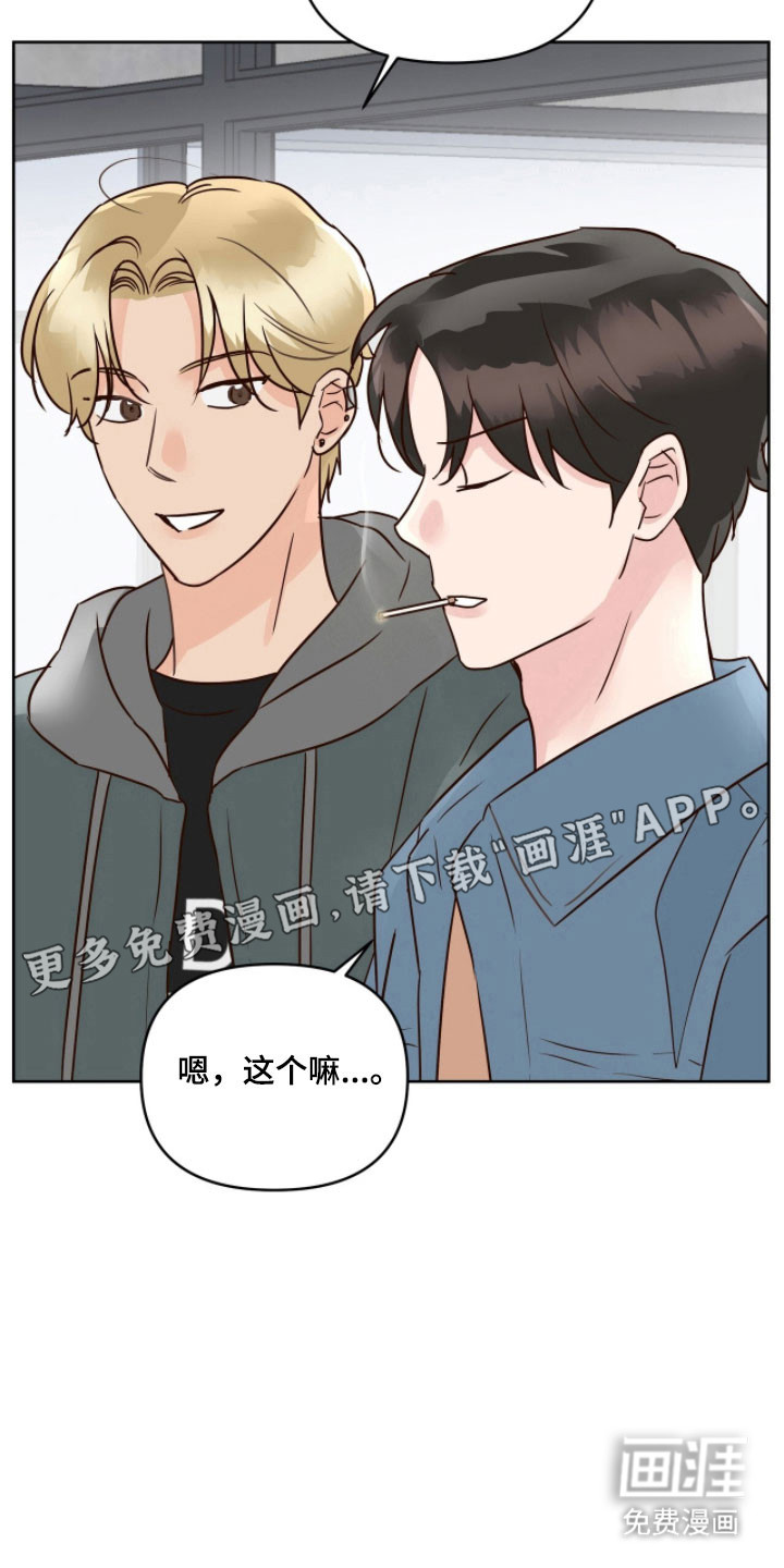 第21话9