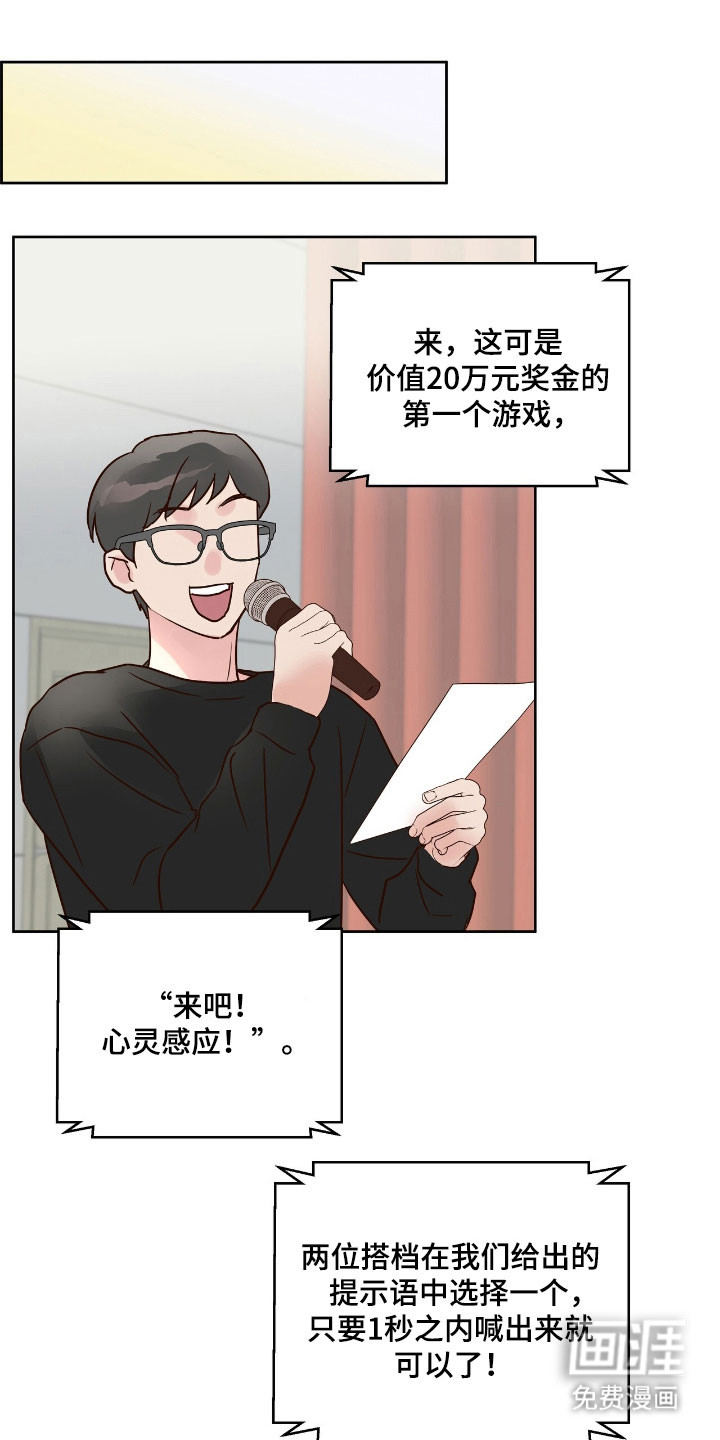第20话0