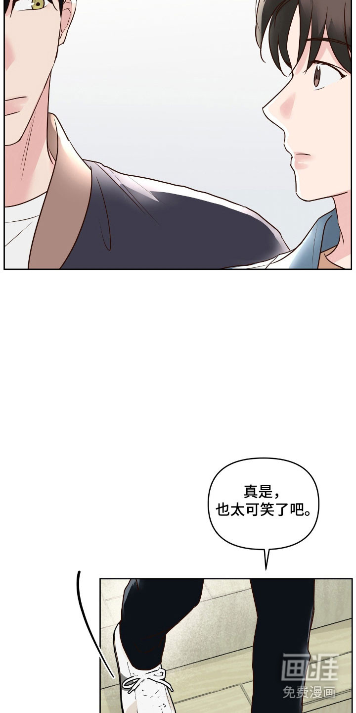 第20话10