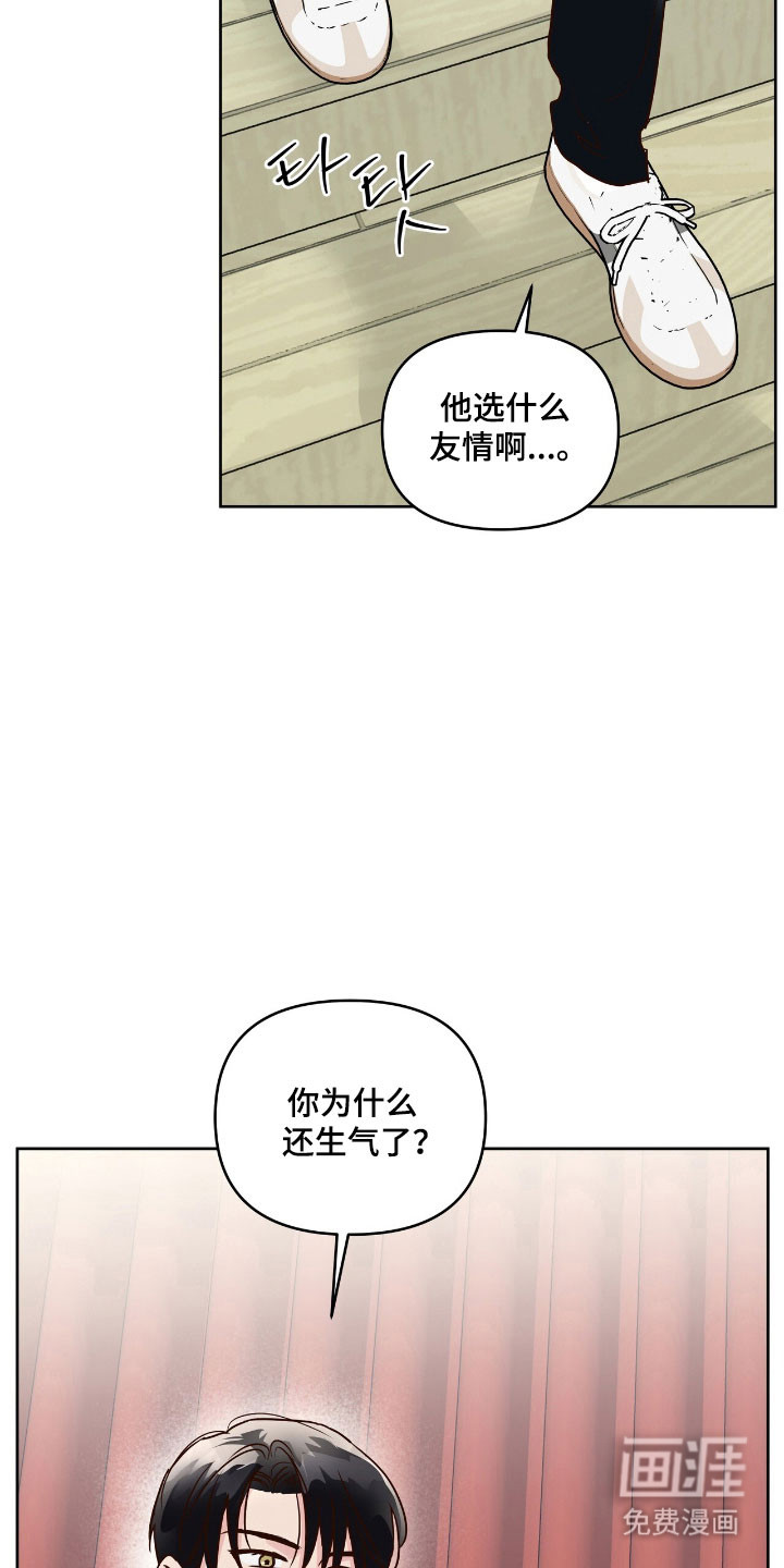 第20话11