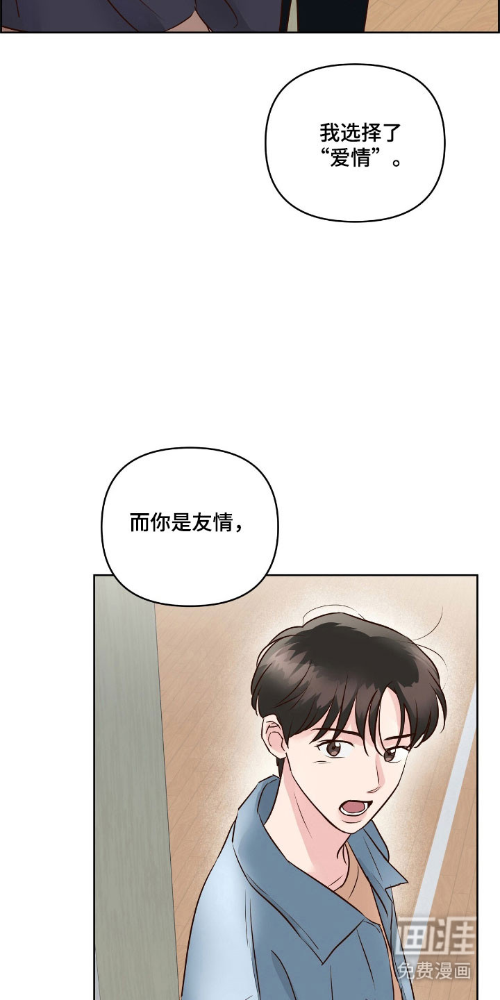 第20话14
