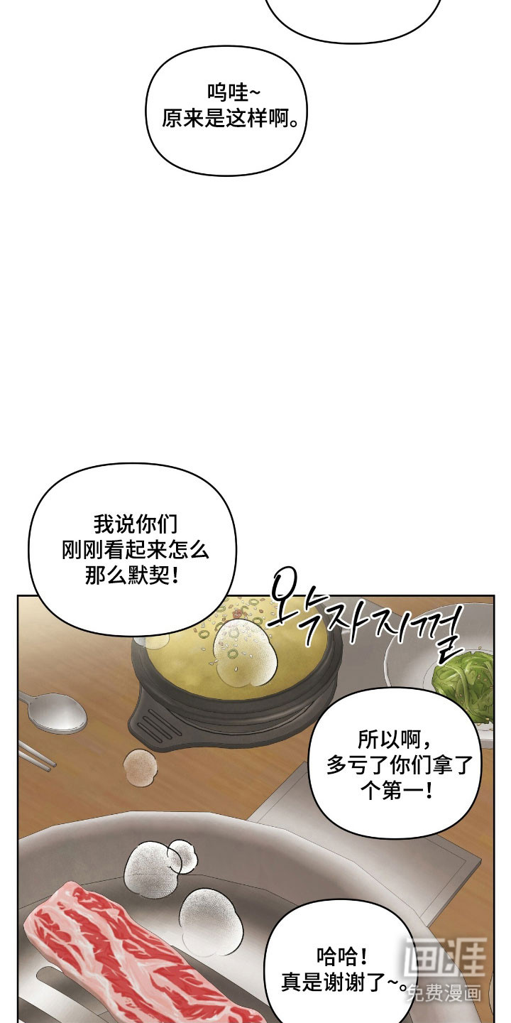 第20话19