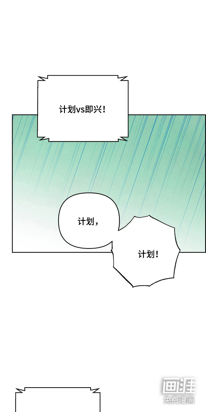 第20话2