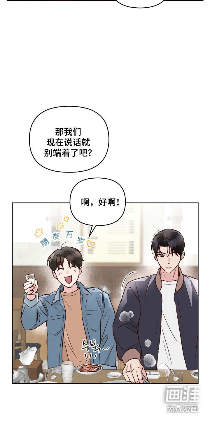 第20话20