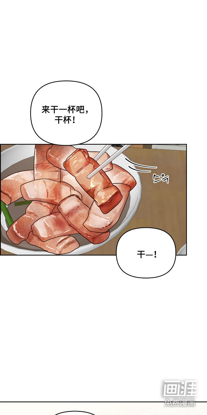 第20话21