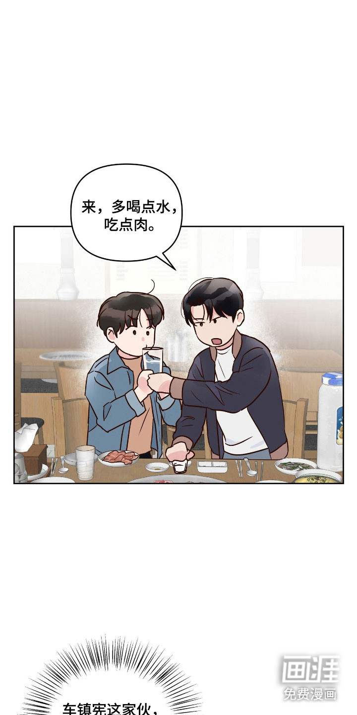 第20话23