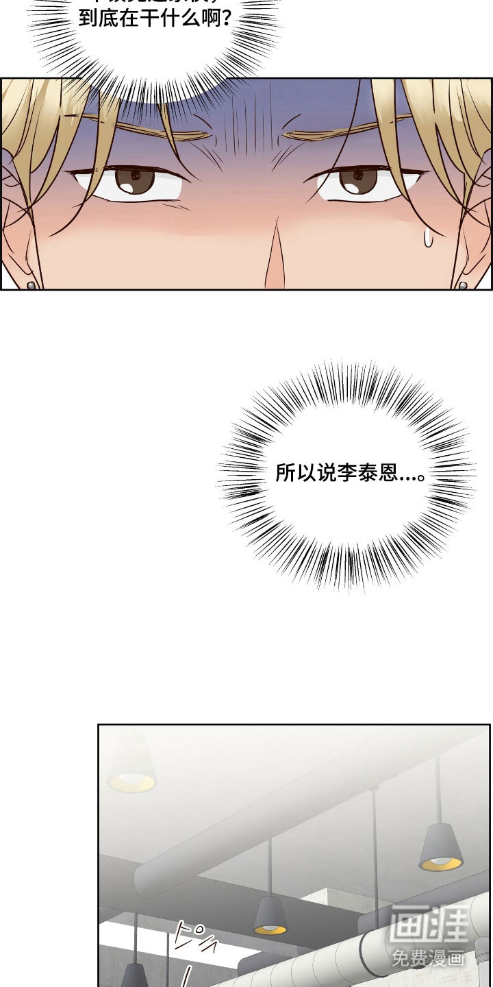 第20话24