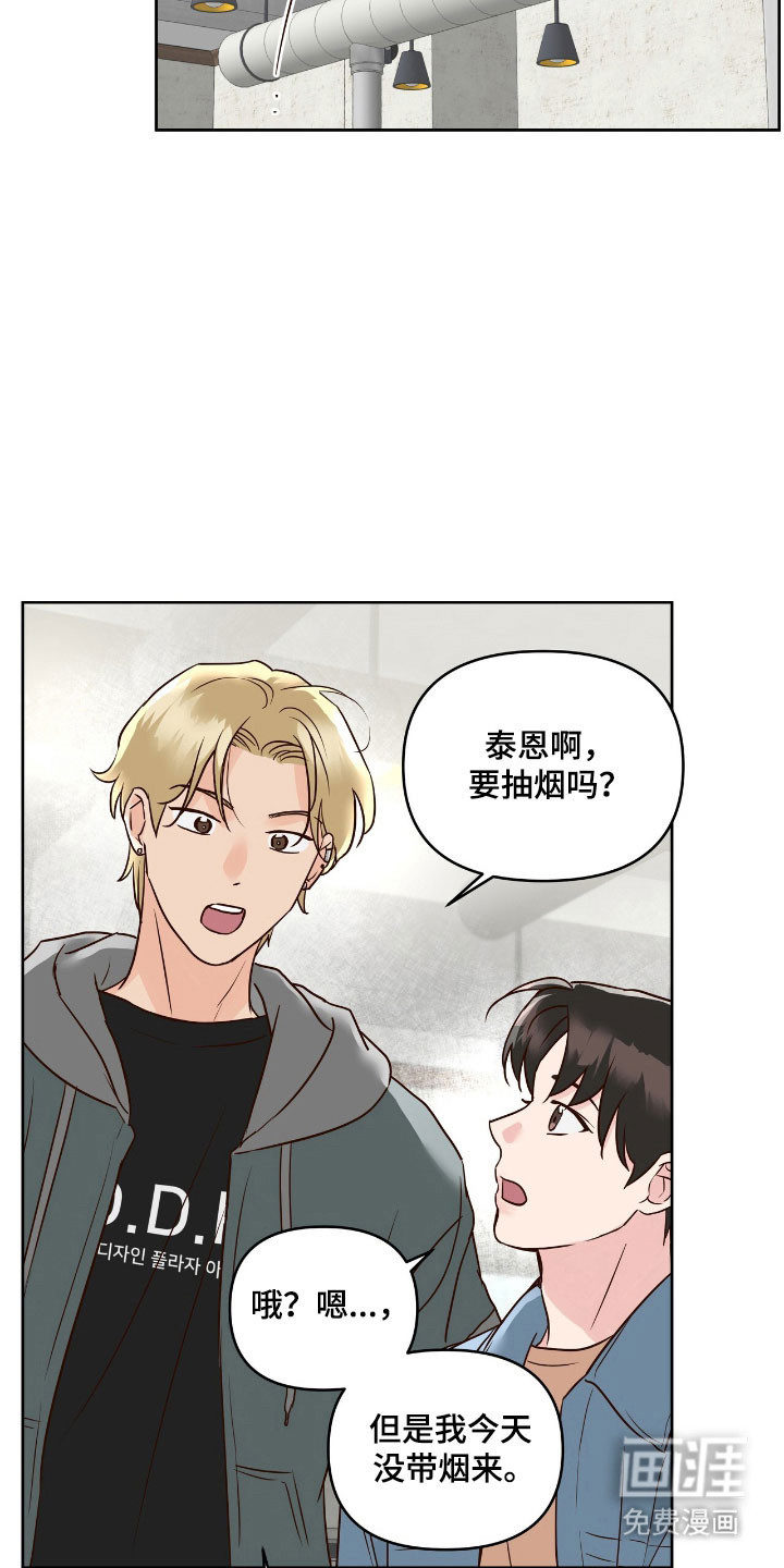 第20话25