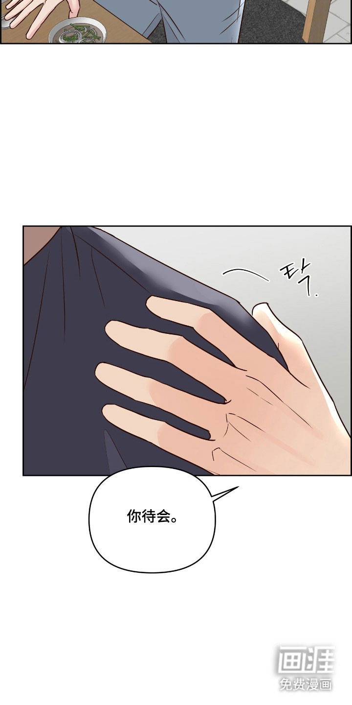 第20话27