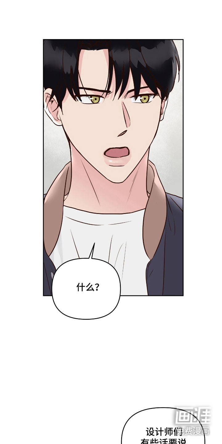 第20话28
