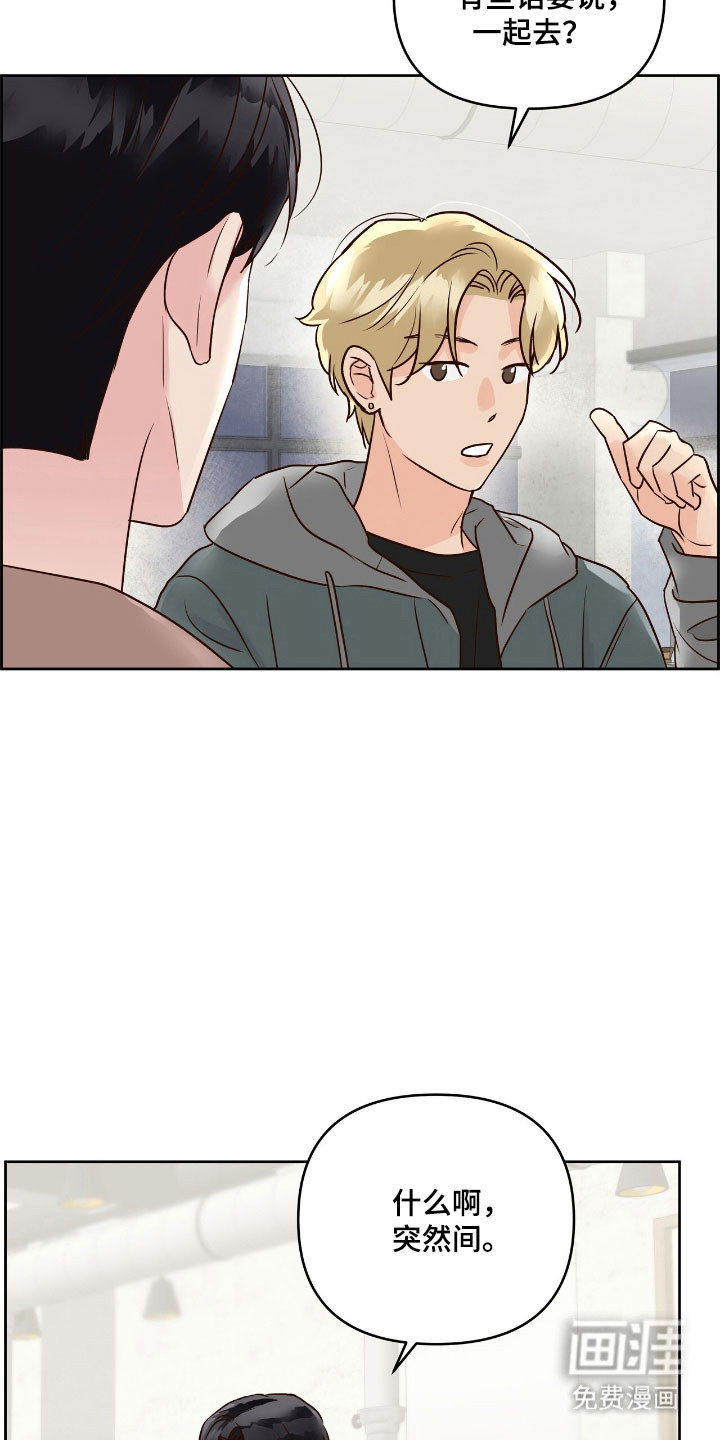 第20话29