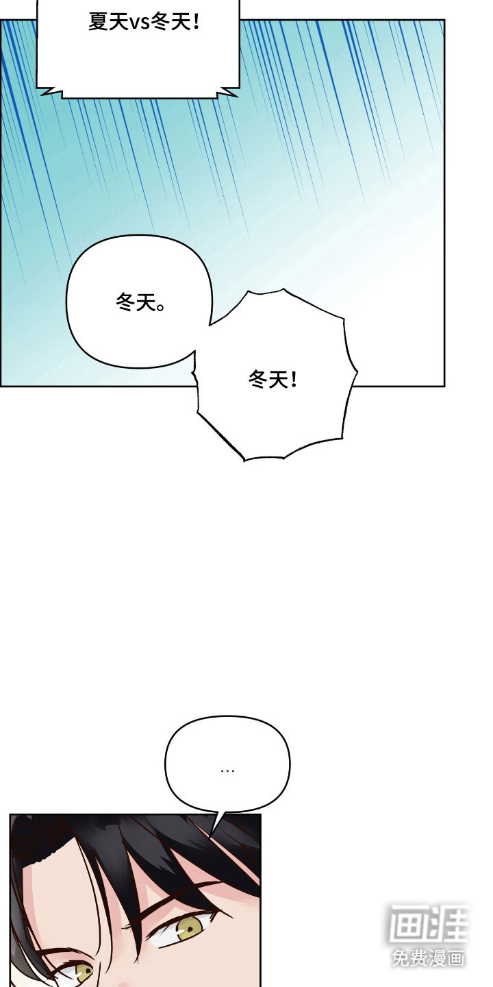 第20话3