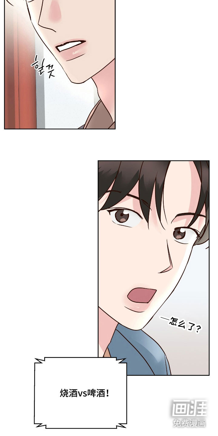 第20话4