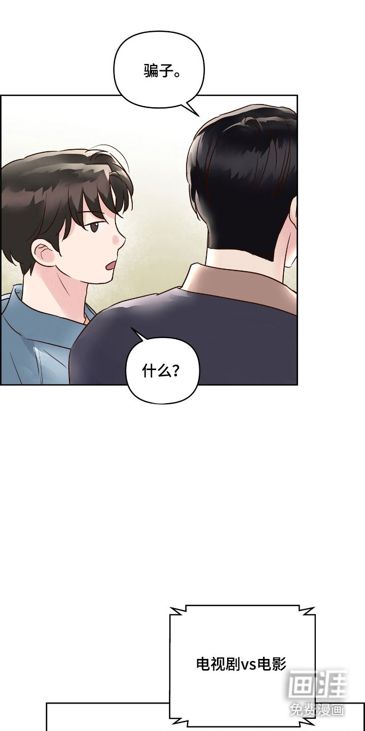 第20话7