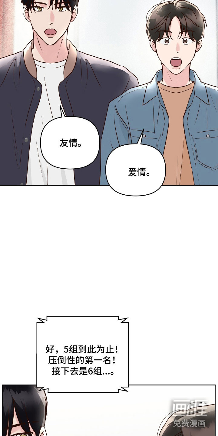 第20话9
