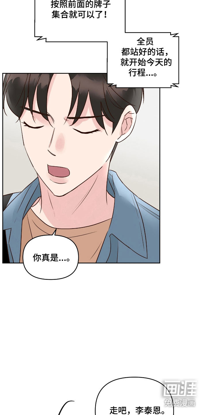 第19话10